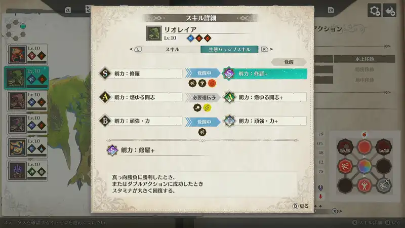 Screenshot 2026-03-09 18-02-38