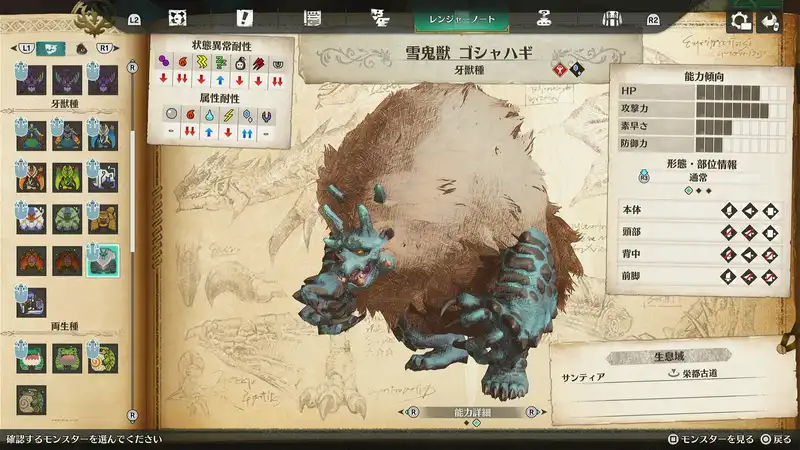 Screenshot 2026-03-17 12-04-50