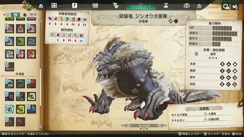 Screenshot 2026-03-17 12-05-18