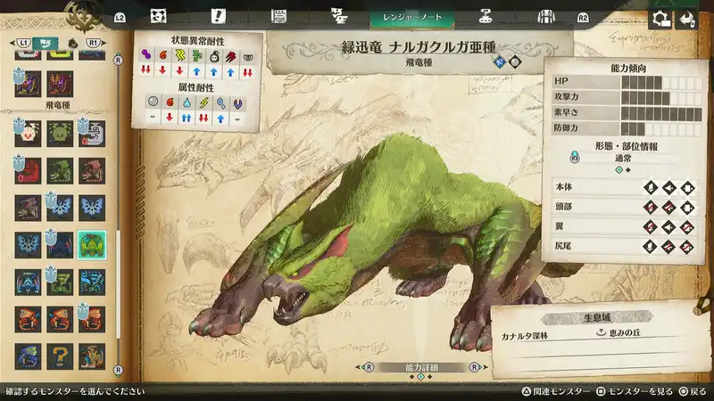 Screenshot 2026-03-17 12-05-32