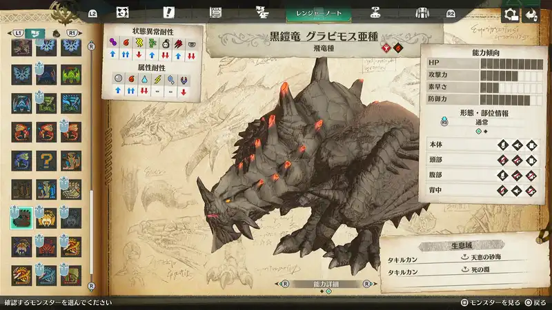 Screenshot 2026-03-17 12-05-42