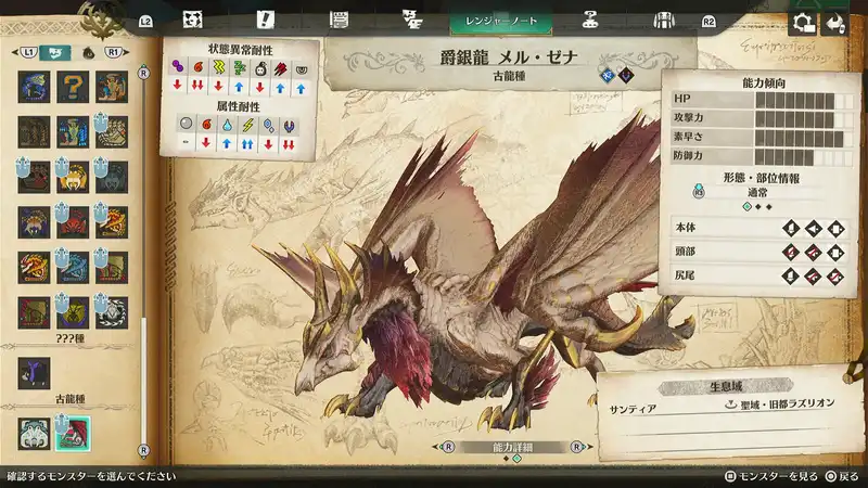 Screenshot 2026-03-17 12-05-51