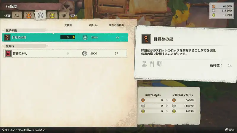 Screenshot 2026-03-25 17-24-24