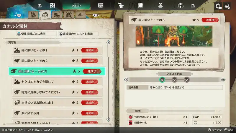 Screenshot 2026-03-25 17-42-04