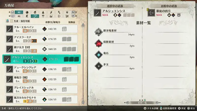 Screenshot 2026-03-26 10-33-31