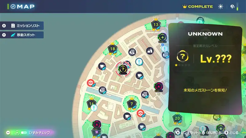 スクリーンショット 2025-12-17 12.43.40