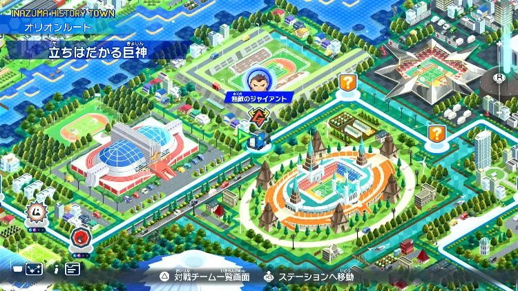 イナイレV_立ちはだかる巨神_バナー