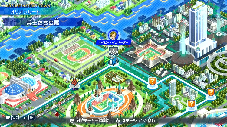 イナイレV_兵士たちの罠_バナー