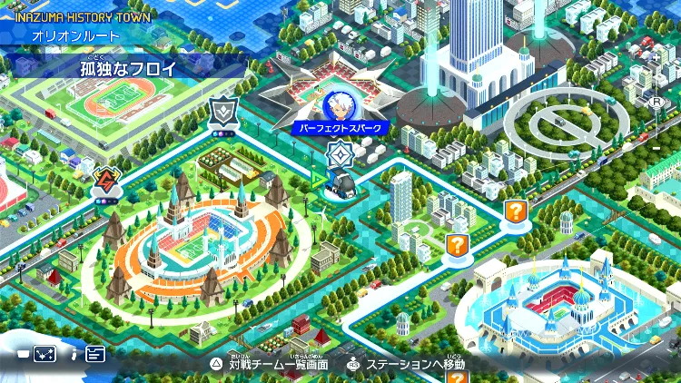 イナイレV_孤独のフロイ_バナー