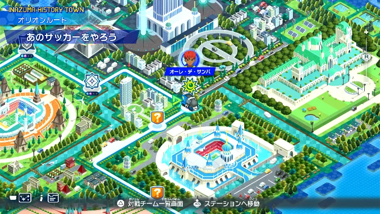 イナイレV_あのサッカーをやろう_バナー