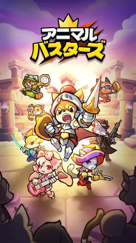 animal bursters kv_result