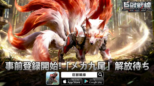 beastfront pre_result