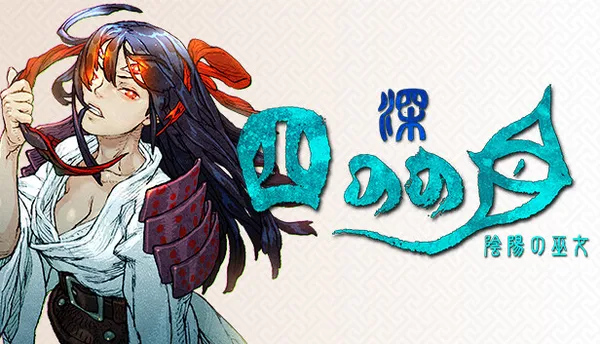 Nintendo Switch版/Steam版『深 四のの目 -陰陽の巫女-』発売!ローンチセールも開催中!