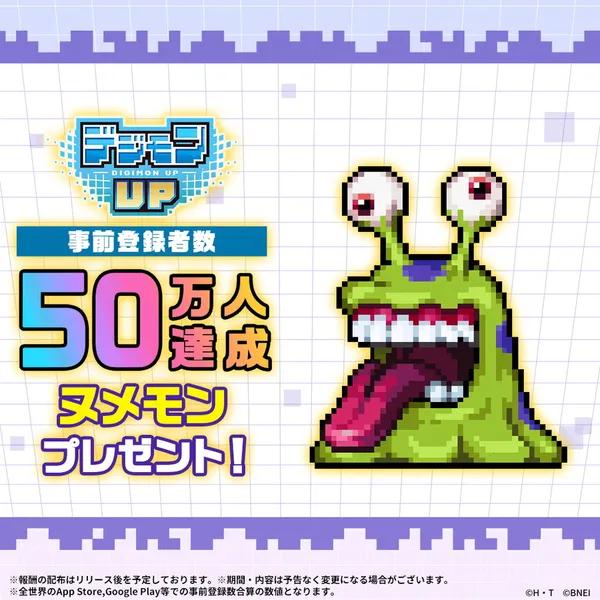 dejimonup 50m_result