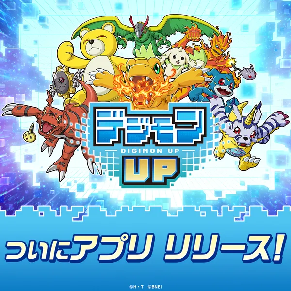 dejimonup release_result