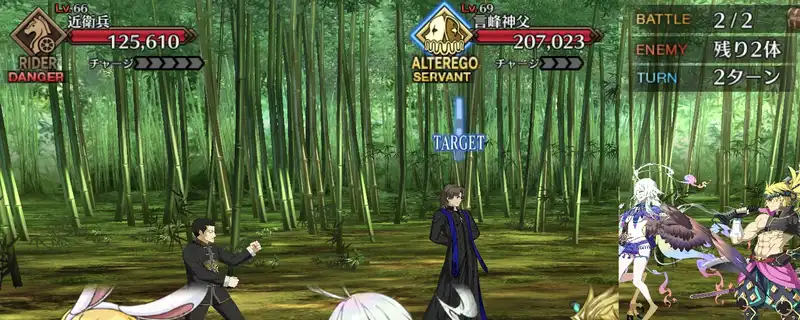 fgo3-2