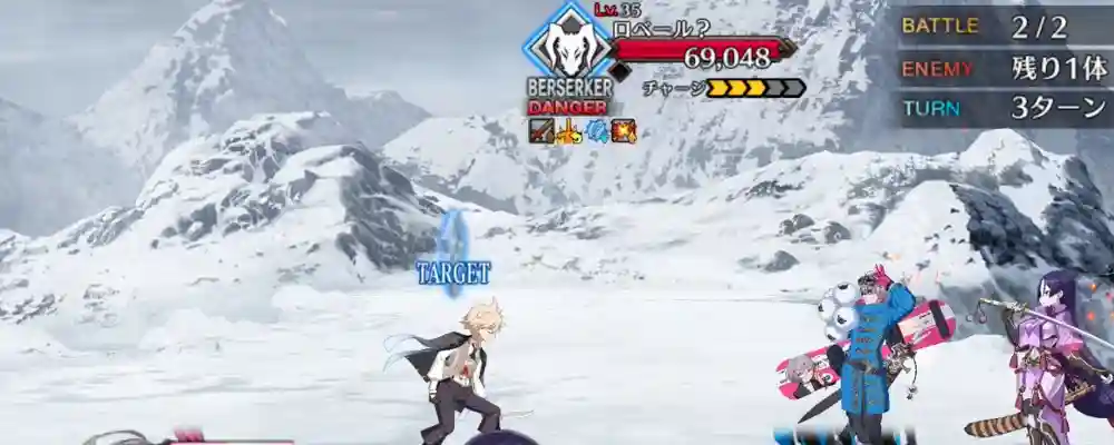 fgo_2026-03-12_18_27_55