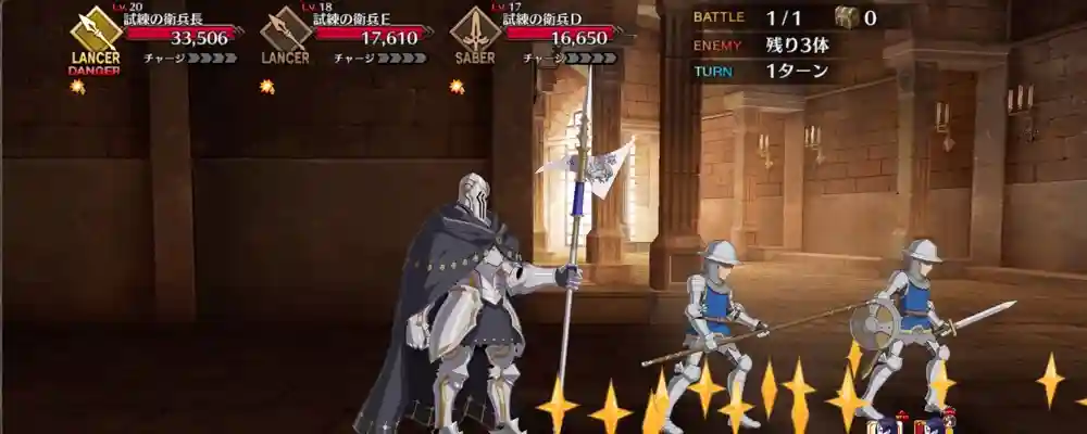 fgo_2026-03-13_18_06_04