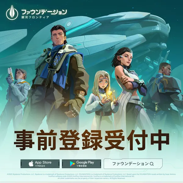 foundation pre_result