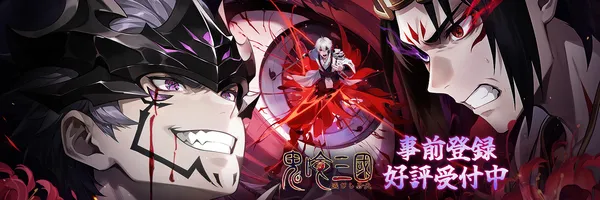 ghostsangoku pre_result