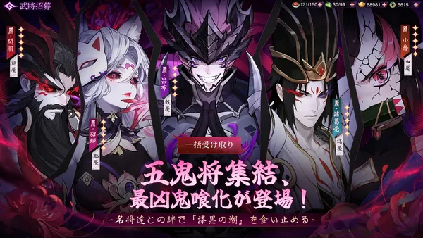 ghostsangoku2_result