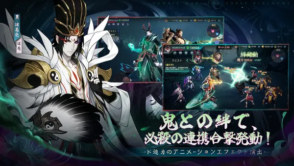 ghostsangoku4_result