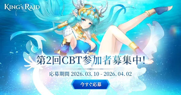 kingsraid cbt_result