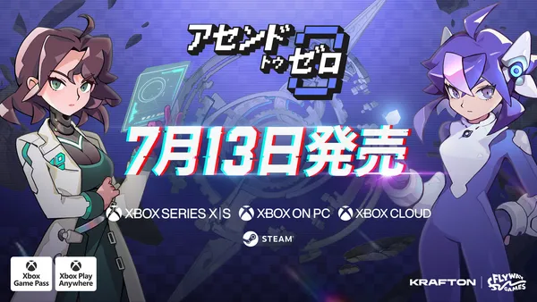 Flyway Games、新作ゲーム『アセンドトゥゼロ』を7月13日グローバルリリース!