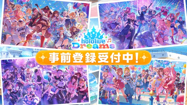 「ホロライブ」初のスマホゲーム『hololive Dreams』（略称「ホロドリ」）が全世界同時事前登録を開始！