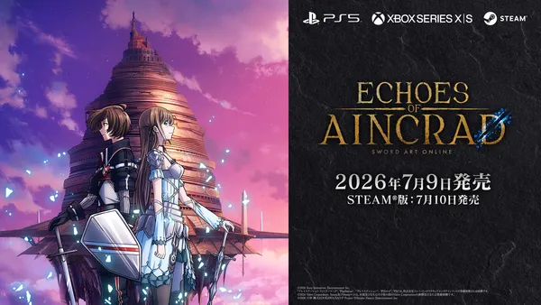 『SAO』家庭用ゲーム最新作「Echoes of Aincrad」2026年7月9日（STEAM：7月10日）発売決定！