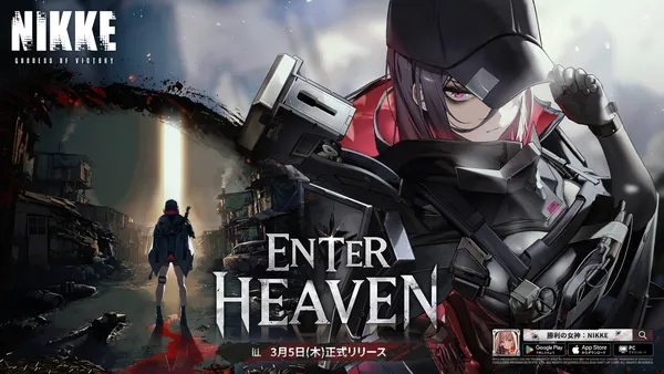 『勝利の女神：NIKKE』最新バージョン「ENTER HEAVEN」まもなく実装！残されたメッセージが導く先に、隠された真実が待つ