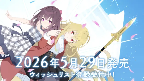 現代ファンタジーADV『アイリス・オデッセイ パンドラの少女』2026年5月29日(木)発売決定!