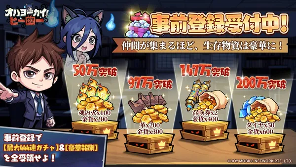 ohayokai hero prebonus_result