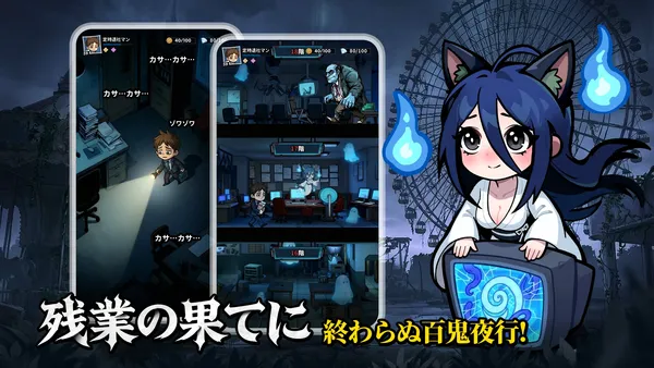 ohayokai hero3_result