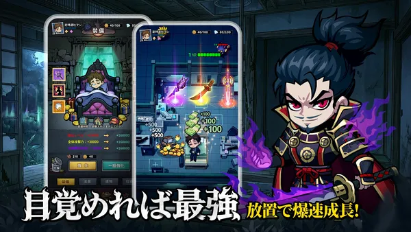 ohayokai hero4_result