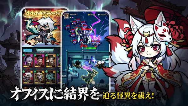 ohayokai hero5_result