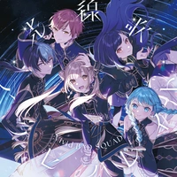 プロセカ_12thsingle_ビビバス