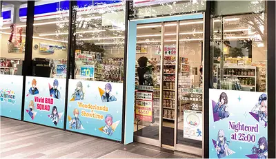 プロセカ_ローソンコラボ2026_コラボ店舗イメージ