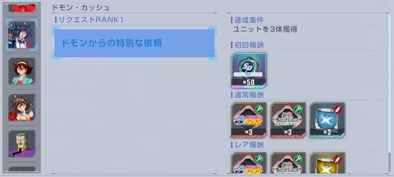 screen2026-03-25-16-21