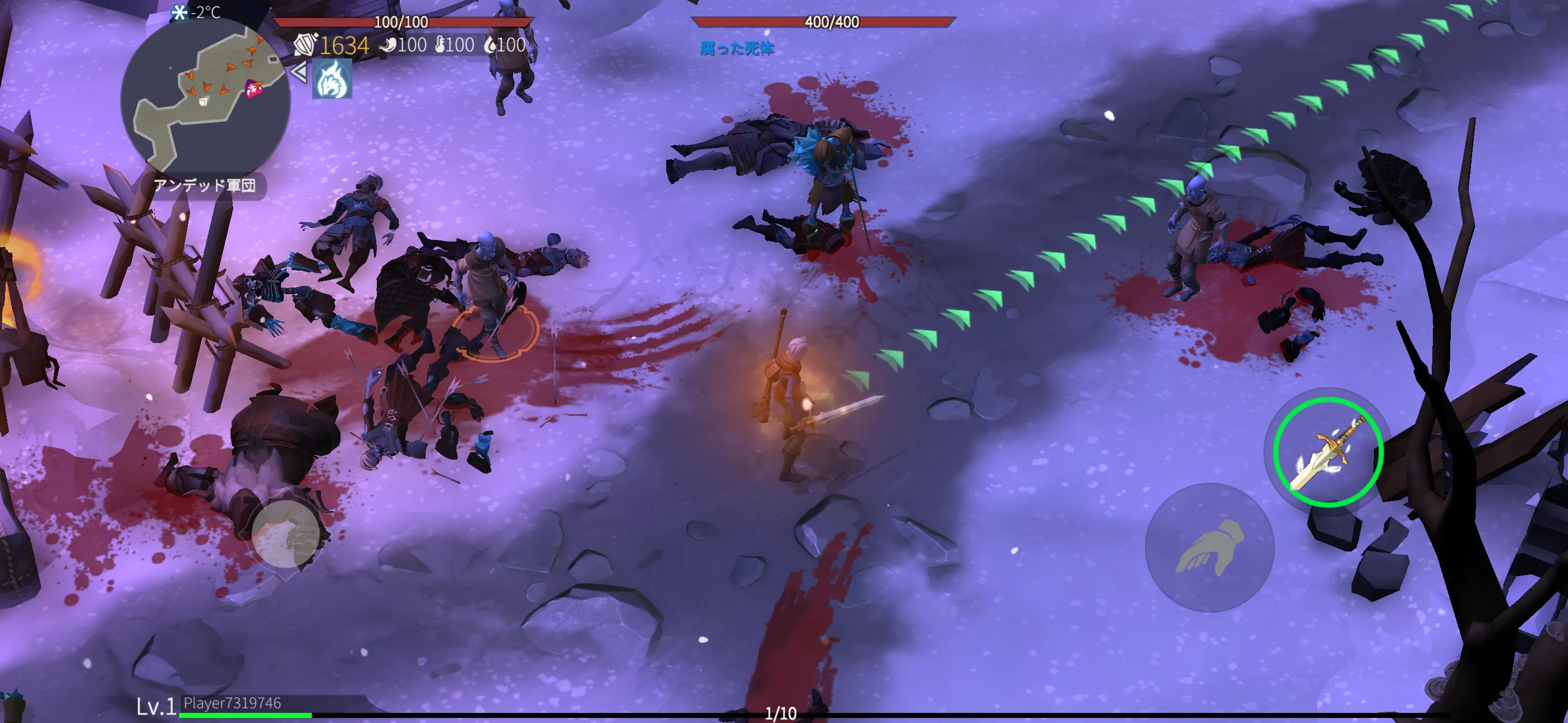 あっぷアリーナ！2075