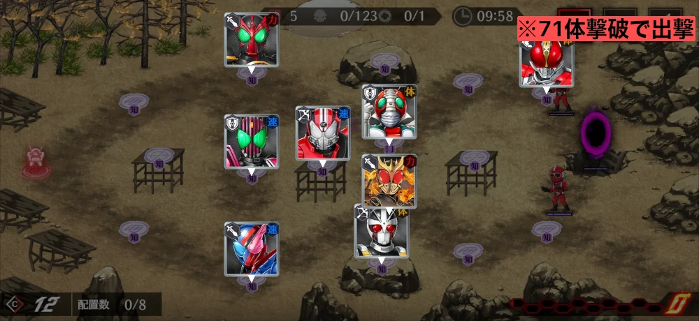 B4封印区画・一発クリア編成_ライD