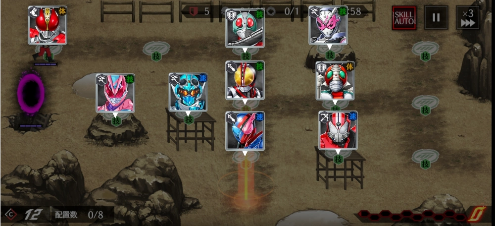 封印2・ストライカーなし編成_ライD