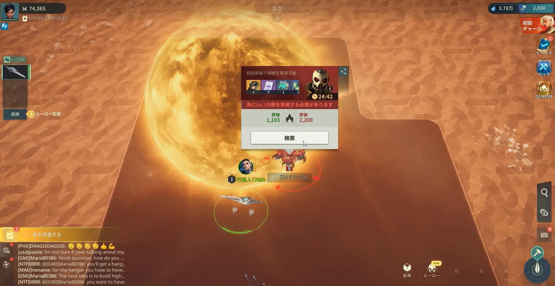 ファウンデーション51