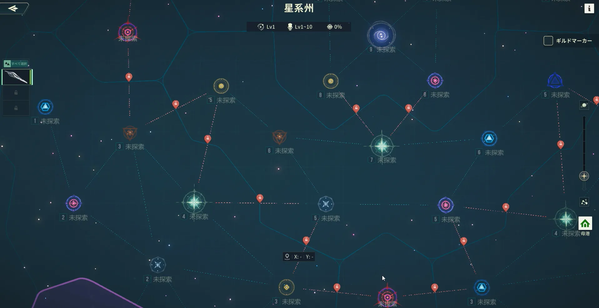 ファウンデーション32