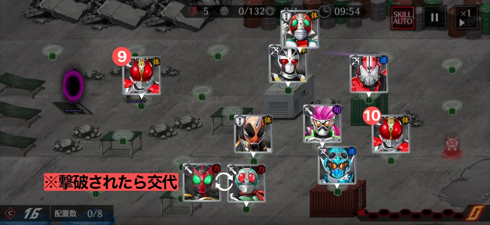 B7封印区画・一発クリア編成_ライD