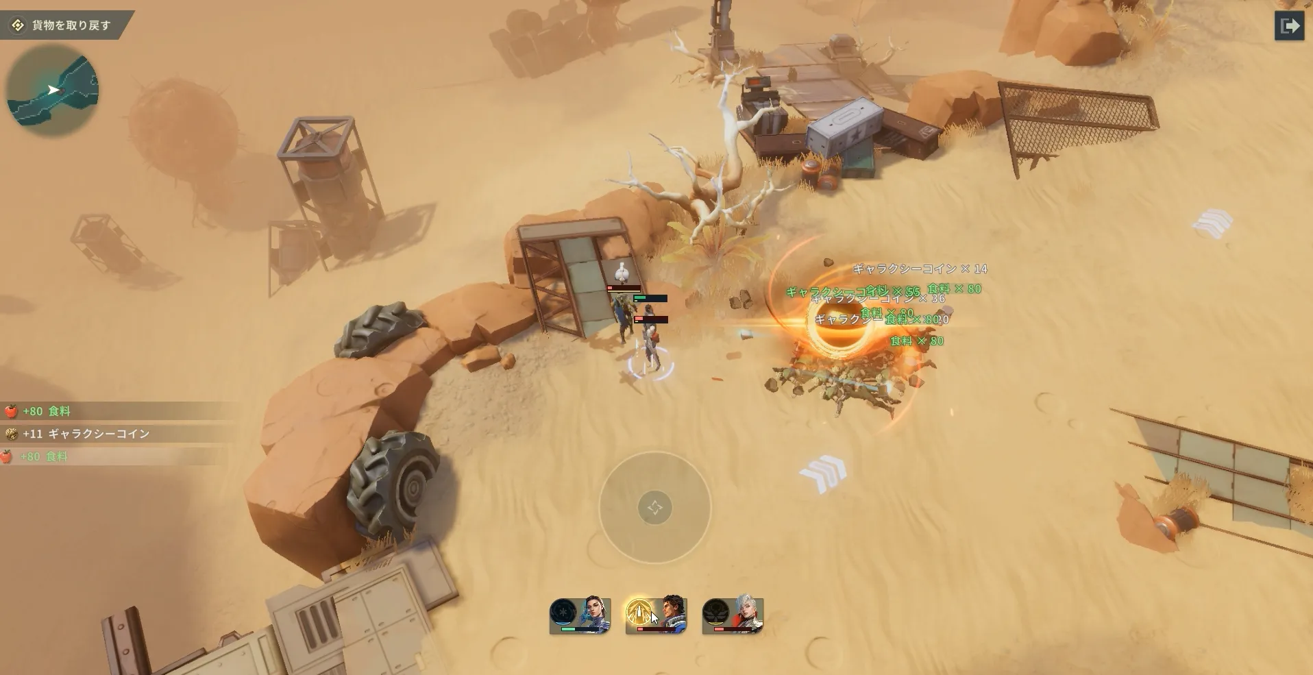 ファウンデーション19