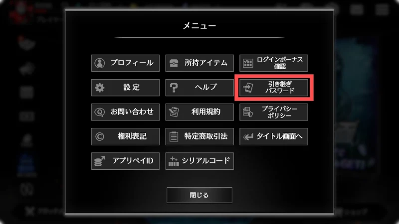 ユーザーID_ライD