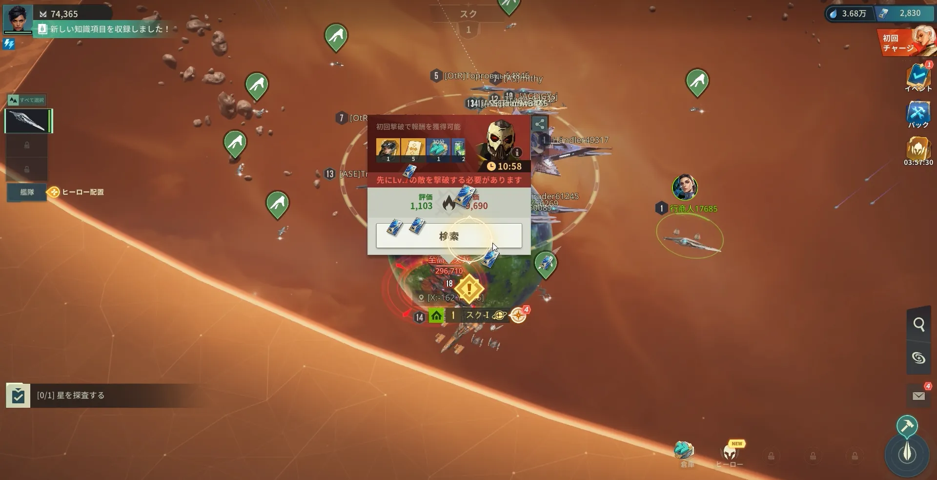 ファウンデーション07