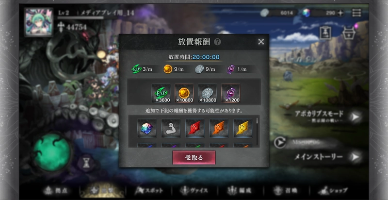 スクリーンショット 2026-03-03 125932_result