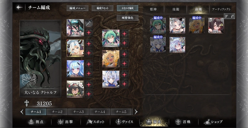 スクリーンショット 2026-03-02 183413_result